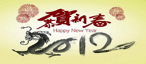 淄博森宇恭祝大家新春快樂，萬事如意！